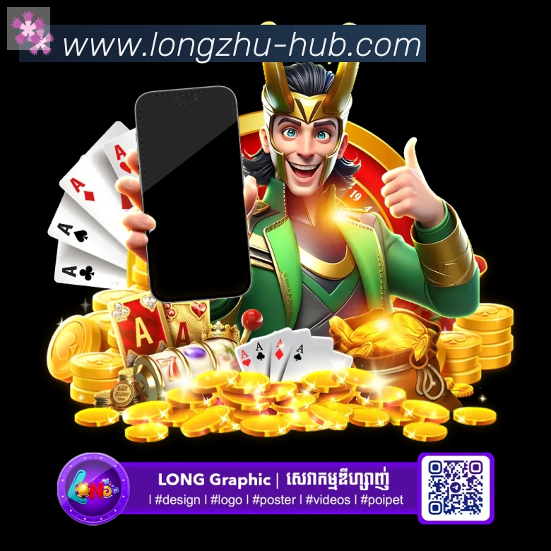 龙珠直播全站App