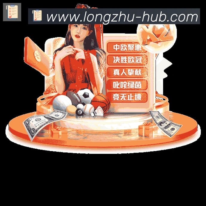 体育App